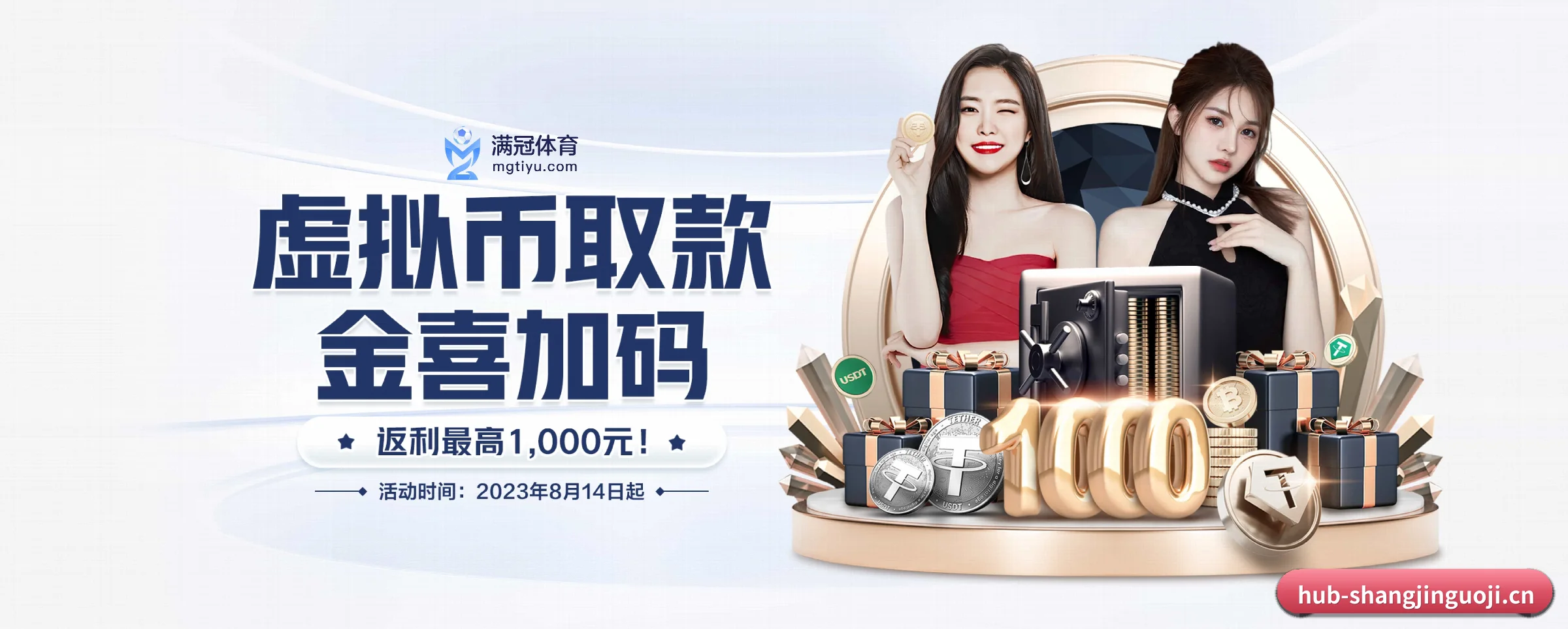 赏金国际 APP