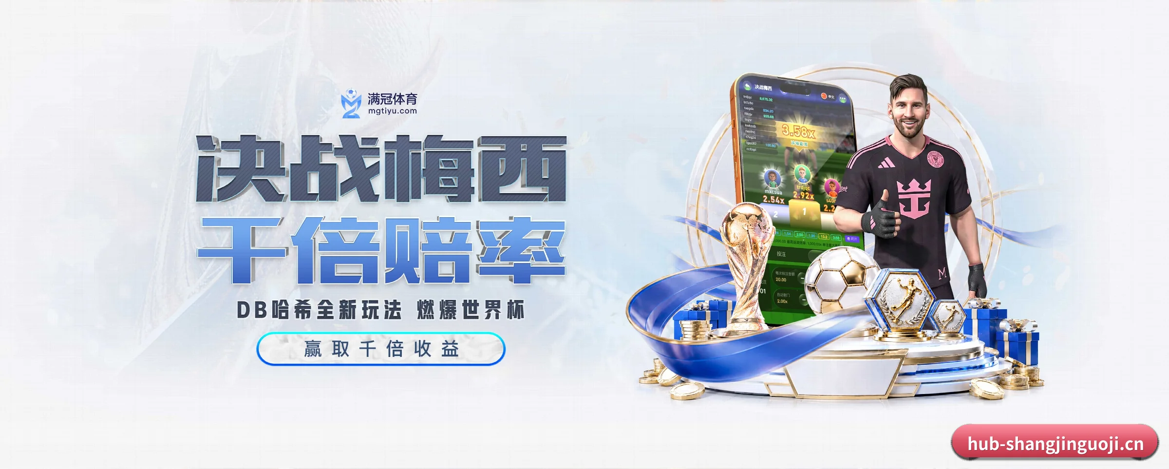 赏金国际 APP